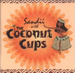 1999年6月17日ポニーキャニオンより、1stアルバム『Sandii with THE COCONUT CUPS』発売！