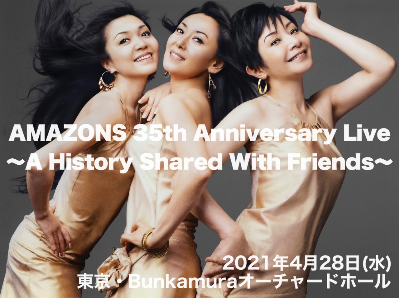 AMAZONS 35th Anniversary Live～A History Shared With Friends～
